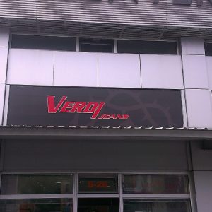 2D i 3D stiropor makete, Top Sistem, Beograd-21