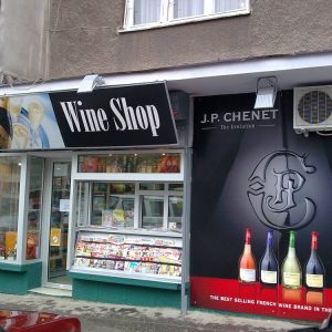 Pločasti materijali - Top Sistem Beograd-1