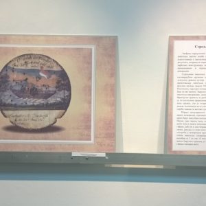 Pločasti materijali - Top Sistem Beograd-12