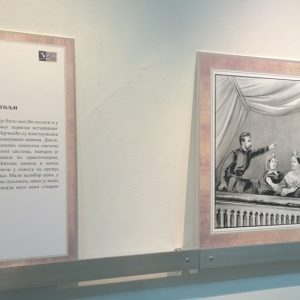 Pločasti materijali - Top Sistem Beograd-13