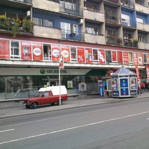 Poster lajsna, Aluminijumske reklame - 6