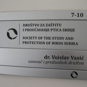 OBELEŽJA ZA OBJEKAT