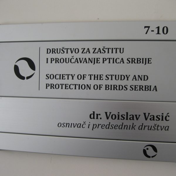 OBELEŽJA ZA OBJEKAT