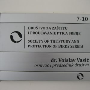 OBELEŽJA ZA OBJEKAT