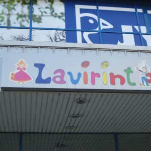 svetleca reklama (22)