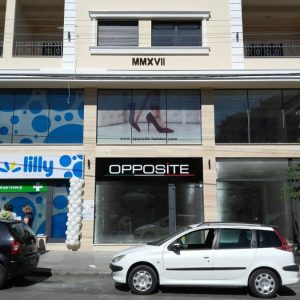 Svetleca alu bond reklama