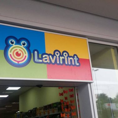 Svetlece reklame