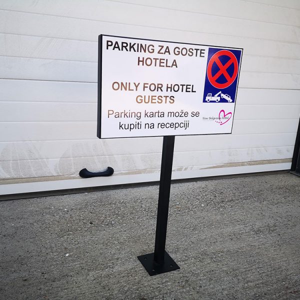 plastificirana celicna tabla za parking